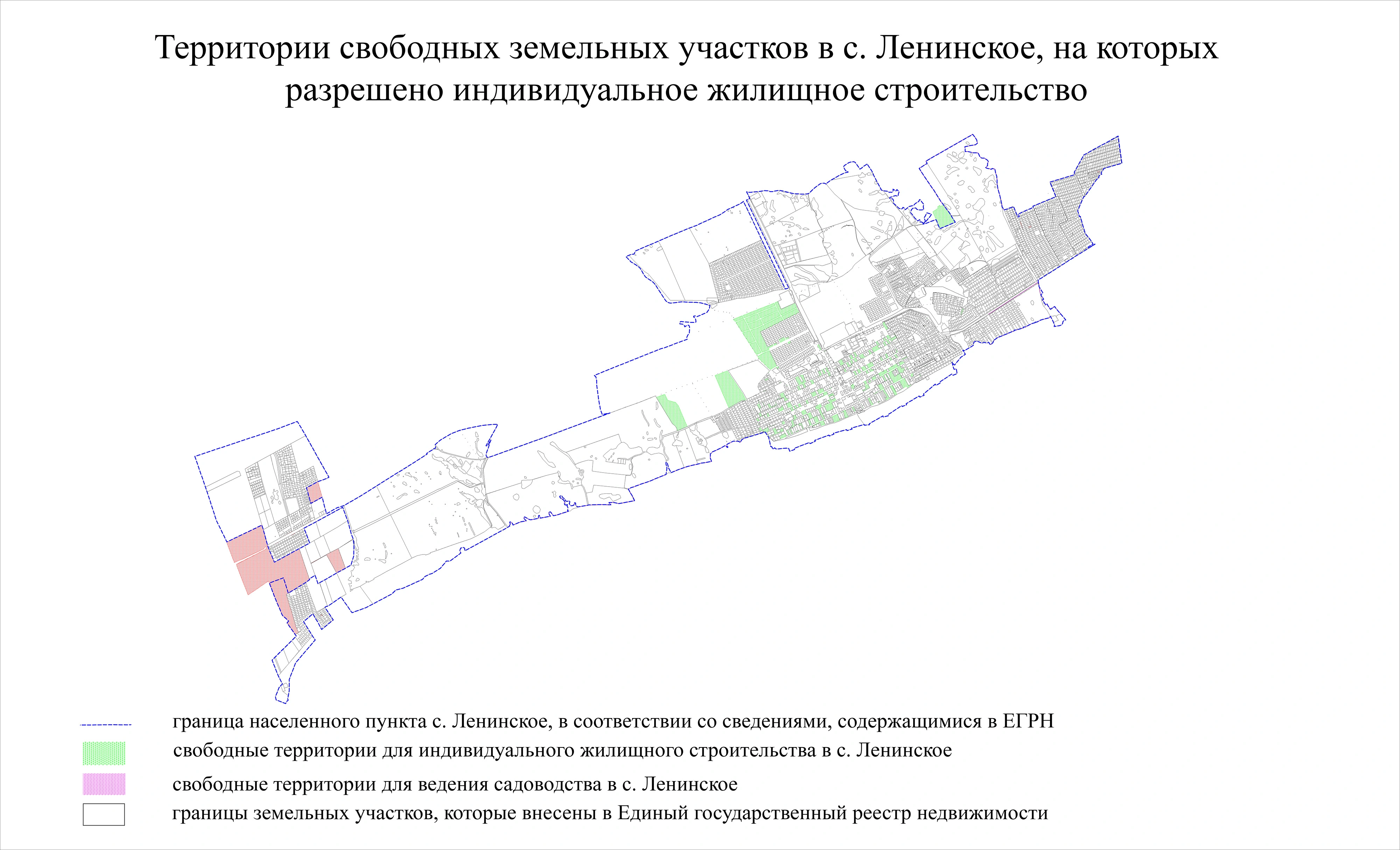 Территории свободных земельных участков для ИЖС в с. Ленинское Новосибирского района