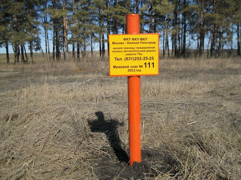 Межевые знаки границ земельного участка | Техноцентр Новосибирск