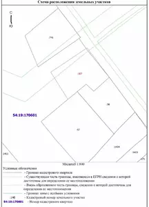 Раздел межевого плана «Схема расположения земельных участков»